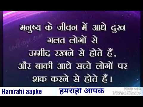 Whatsapp Sher Or Shayri 2018