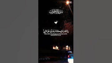 اللهم صل وسلم على سيدنا محمد 🤎 لتنسون قراءة سورة الكهف والدعاء لجميع المسلمين 🤎 جمعة مباركة 🤎🎀#قرآن