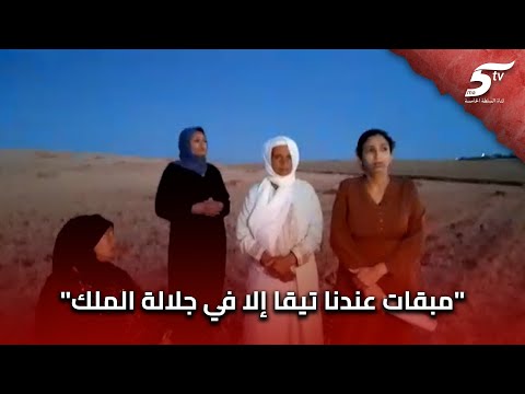 جماعة أولاد نوال إقليم سيدي قاسم مواطنون يستغيثون بسبب نزاع على أرض فلاحية