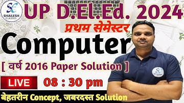 DElEd 1st Semester Computer / up Deled First Semester Computer previous year paper -2016