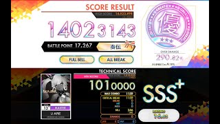 [オンゲキ R.E.D.+] U ARE (MASTER) ABFB理論値 [外部出力]