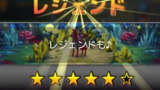 ネオモンスターズ｜無料でガチャを回す方法を発見！？ screenshot 4
