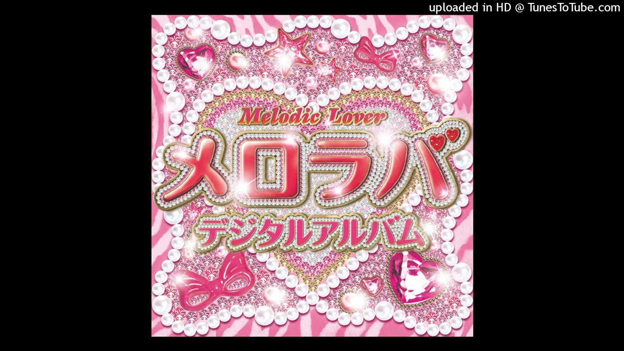 うりゃ！そりゃ！！ ～大和魂～ / 世界のハラっち＆大和魂You With D-1 All Stars Feat. DJ Pontsuyo