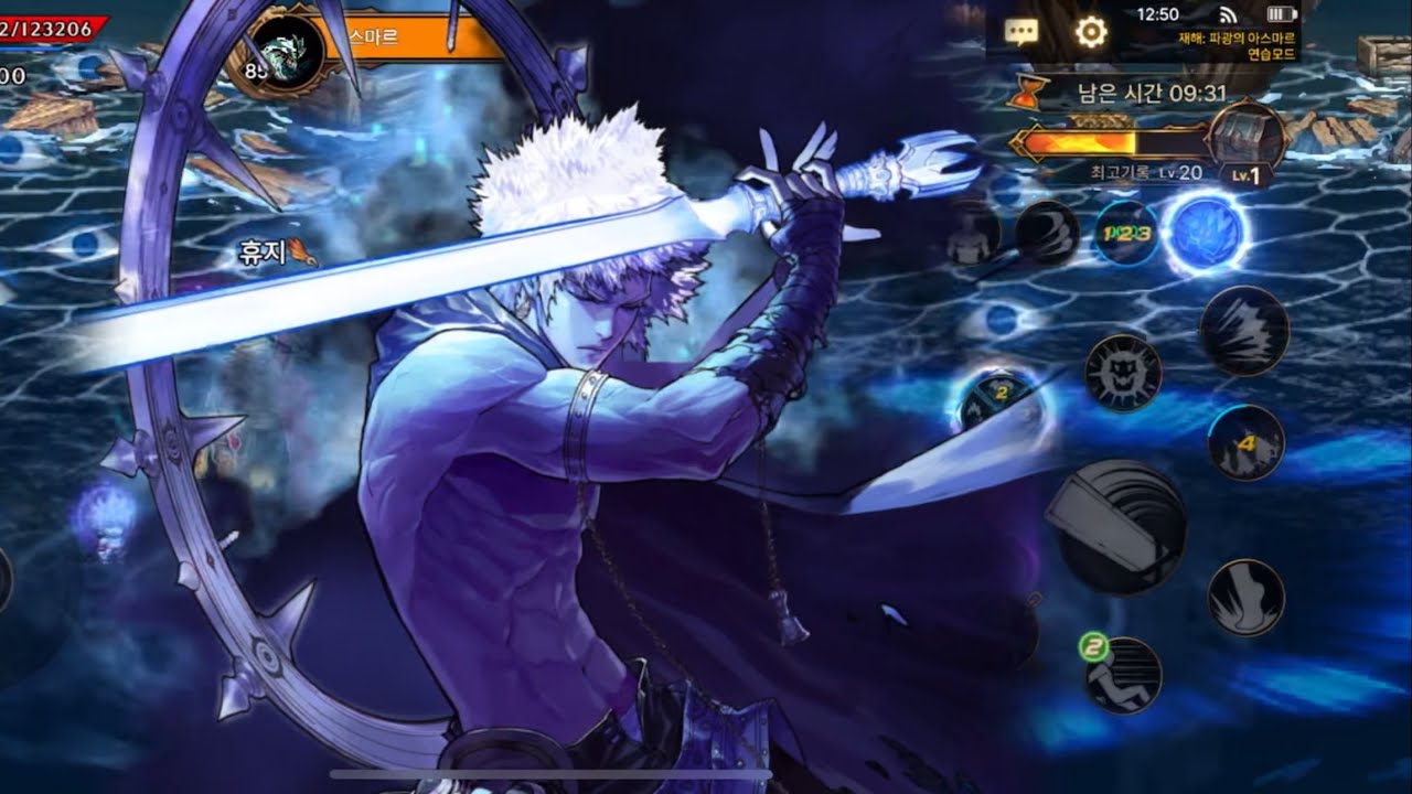 던파 모바일 아수라 재해 파광의 아스마르 솔플 7분 32초