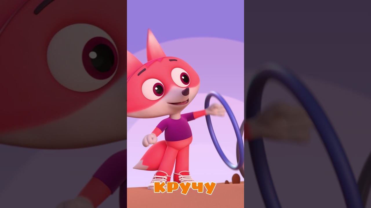 ОБРУЧ чистоговорки для малышей #shorts #мультики #песенки Цветняшки