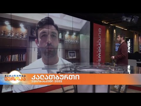 ზაზა პაჩულია - “გოლდენ სტეიტ უორიორსის” მრჩეველი