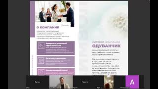 DANDELION. Продукты и Маркетинг план. Вопросы-Ответы.