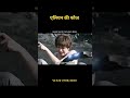 "नहाते वक़्त पीछे था एलियन 😱" | Movie Clips Explained in Hindi”