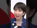 蓮舫さん、質疑開始後2秒で「圧倒的な差を見せつけられる」