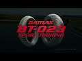 BIKER'S CHOICE Bridgestone  Battlax BT 023