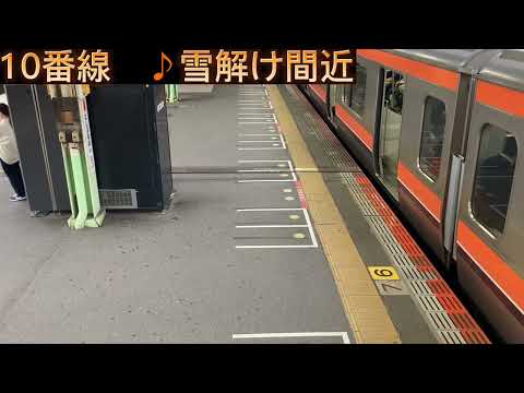 JR武蔵野線　西船橋　10〜11番線の発車メロディー　♪雪解け間近　♪星空の下