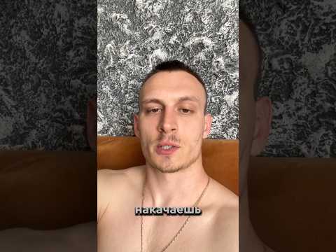 За персональным планом обращаться в телеграм:@TrainerSmirnoVV💪🏼