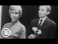 Телеспектакль "Бедная Лиза" с участием Анастасии Вознесенской и Андрея Мягкова (1967)