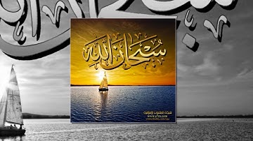 تلاوة رائعة سورة بس  الشيخ عبد الودود مقبول حنيف www.qoranet.net