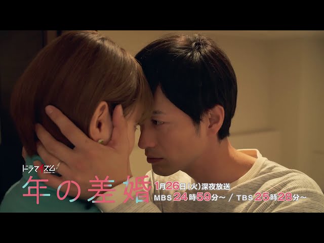 ドラマ「年の差婚 」DVD-BOX 葵わかな 竹財輝之助 松本若菜 小野寺晃良 Amazon.co.jp: 年の差婚 DVD-BOX : 葵わかな, 竹財輝之助, 松本