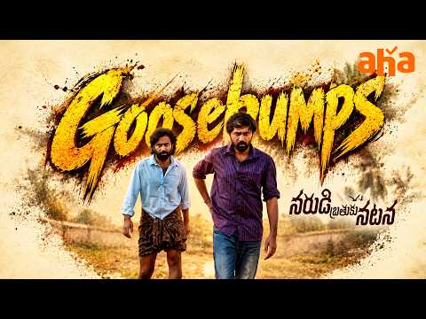Goosebumps 🔥 Fight Scene | Narudi Brathuku Natana Movie Scenes | Shiva | Nithin Prasanna | Aha