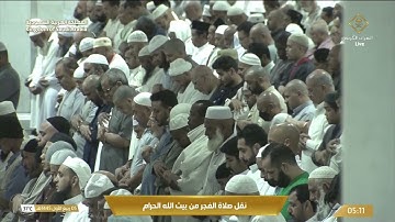 فجر الأربعاء |للشيخ #بندر_بليلة 5-3-1445هـ | فواتح سورة الواقعة