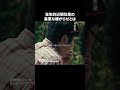 耐えれますか？異常すぎる近隣住民の嫌がらせ #外道の歌 Re:venge Short #近隣トラブル #ショートドラマ #サイコパス