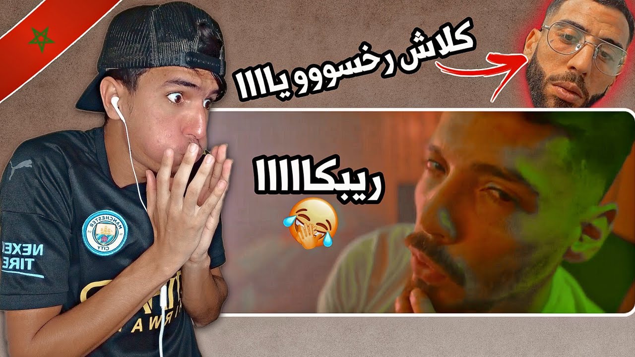 Phobia Isaac - Yoyo CLASH 