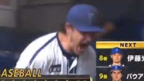 An Angry Trevor Bauer SCREAMS at teammates to "WAKE UP!"