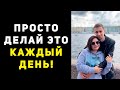 5 ежедневных действий в МЛМ (Гринвей, Армель, Орифлейм)