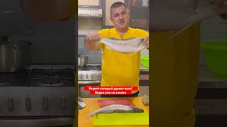 Рыба судак - готовим в духовке на ужин 😎👌