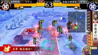 20140520 2055 イケ２ VS 意識不明重体