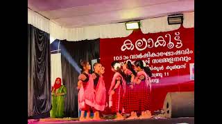 Kg students folk dance|👍👍Hizas world