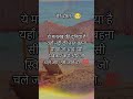 hindi song sayri motivation video
