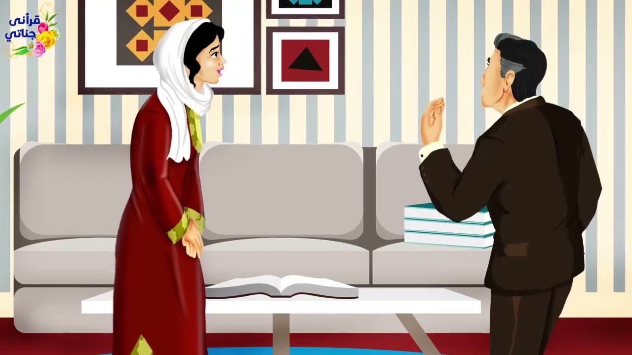 قصص واقعية ممتعة جدا عن التقوى والباقلاني