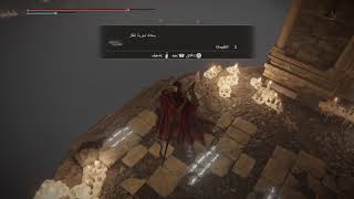 ELDEN RING:SHADOW OF THE ERDTREE | FIRST PLAYTHROUGH