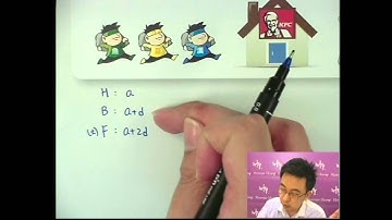 Herman Yeung - DSE 數學 E 天書 - 第1堂 33 (Arithmetic Sequence Advanced Training 等差數列進階練習 5)