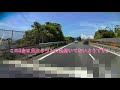 何かちょっと違う覆面パトの取り締まり