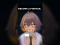 【TRPG】永遠にSANチェックを食らう方法。#vrchat #trpg #shorts