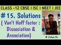 Van't Hoff factor l van't Hoff factor class 12