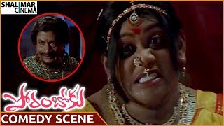 Poramboku Movie || Suman Setty Funny Chandramukhi Spoof || Navdeep, Ekta Khosla || Shalimarcinema