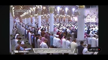 ‏ما تيسر من سورة غافر للشيخ أحمد بن طالب صلاة الفجر من المسجد النبوي الشريف ￼