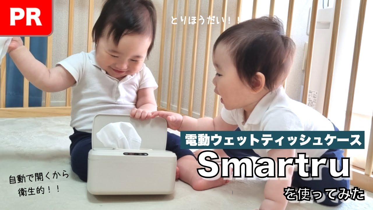 ウエットティッシュケース【ままちゃん❤️即日・匿名配送】 ウエットティッシュケース【ままちゃん❤️即日・匿名配送