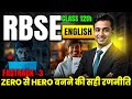 12th class english fast revision | rbse class 12th english | English Fastrack Class -3