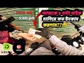  ঢাকা শহরে ৮ ঘন্টা বাইক চালিয়ে কত টাকা🤑 ইনকাম করলাম? Pathao||Uber||Indrive||Rh Vlog Bd.