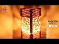 How to make beautiful lamp with ice stick  how to make beautiful lamp at home  er umair khalid