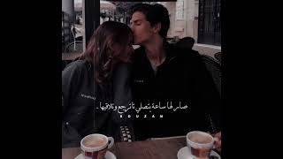 وائل كفوري - شباك الحب 🫶🏻♥️ حالات واتس اب حب 2022🦋♥️ || اغاني وائل كفوري