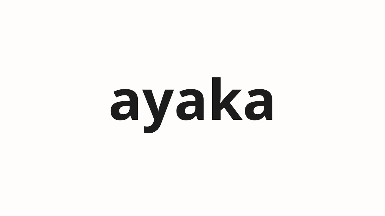 ayakaです How to pronounce ayaka | あやか (Ayaka in Japanese) - YouTube