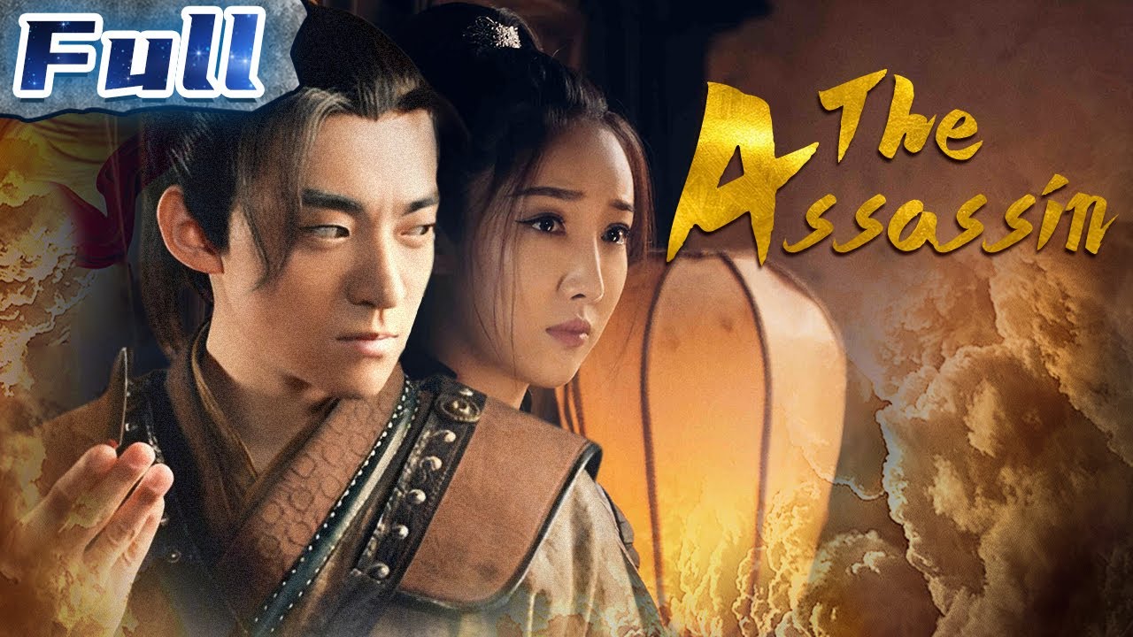 【ENG SUB】The Assassin | Costume Action/Drama Movie | China Movie Channel ENGLISH