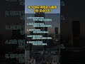 누가봐도 괜찮은 사람은 이런 모습이지 ! #동기부여,#명언,#성공,#인생,#공부,#영상,#사람,#운동,#노력,#자극,#실패,#행복,#드라마,#방법,#생각,#포기,#쓴소리
