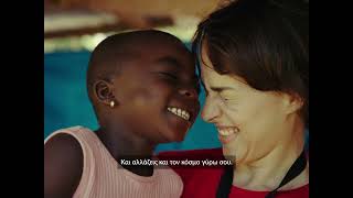 Ταξίδι που δεν θα ξεχάσεις ποτέ!