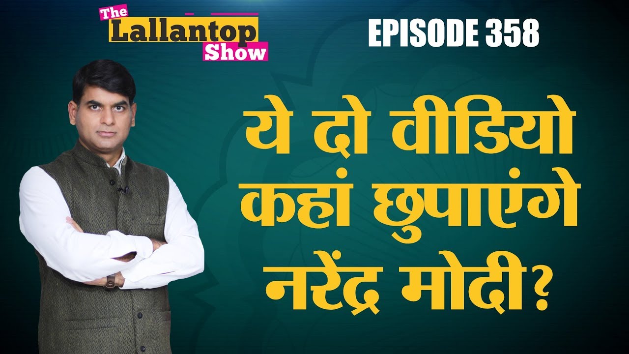 Narendra Modi के Dream Project, Bhavnagar Ro Ro Ferry Service और Pakyong Airport ठप होने पर चुप्पी