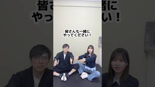 女性にしかできない動きは本当に女性にしかできないのか?【検証します。】#shorts