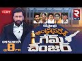 Ap election 2024live ravi prakash  rtv study report  game changer  ys jagan  chandrababu  rtv