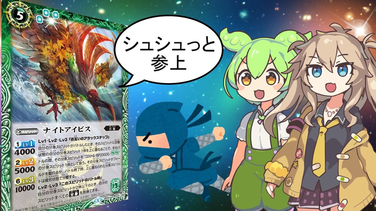 【バトスピ】変な効果で変なことをする激おもろバード【カード紹介】